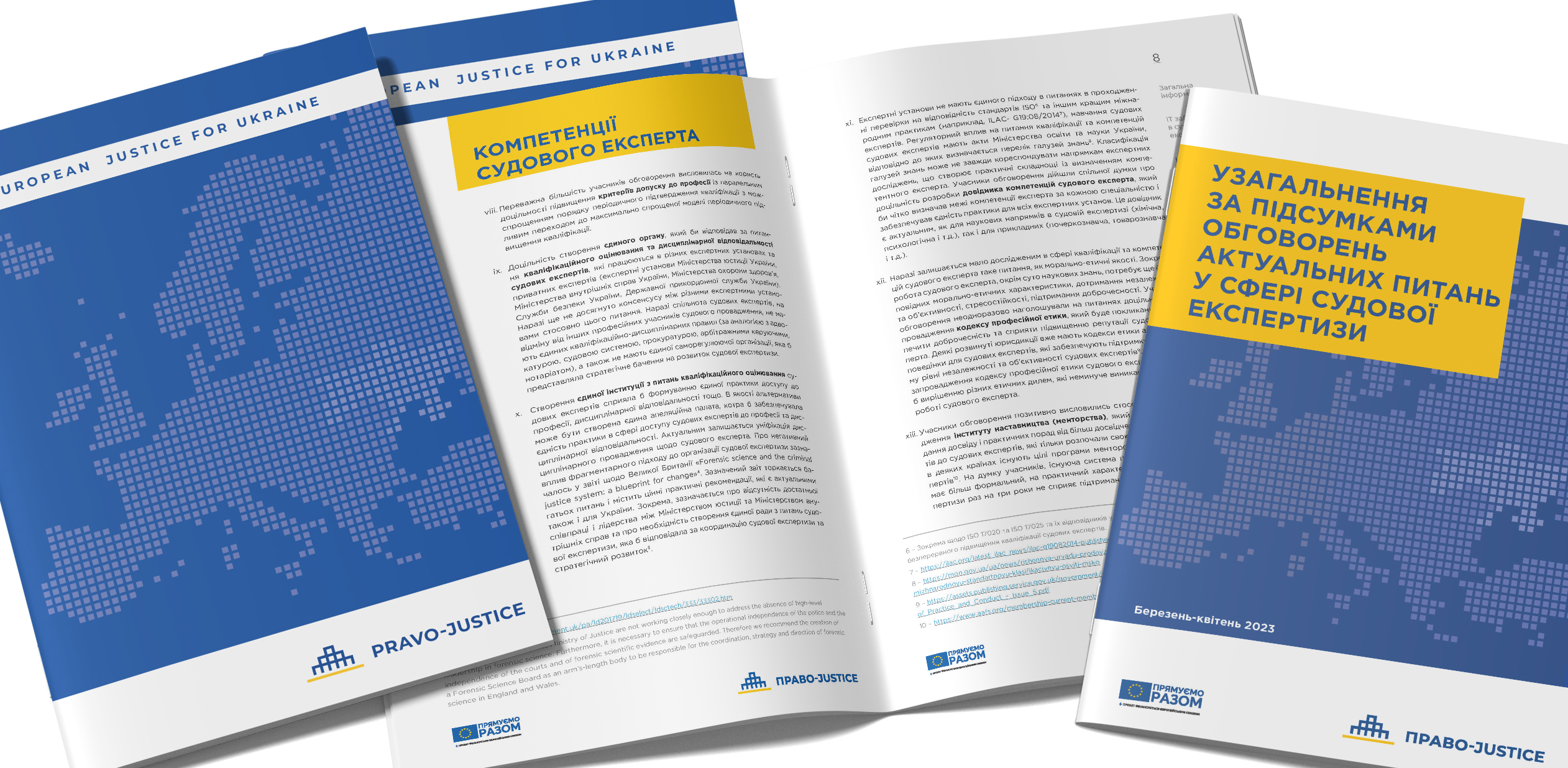 Topical issues in the field of forensic expertise: 13 key recommendations based on discussions held by EU Project “Pravo-Justice”