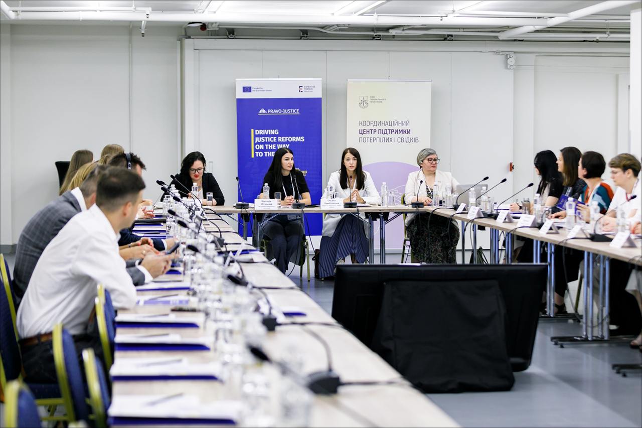 Representatives of the Judiciary, Prosecutor’s Office and Civil Society Discussed the Implementation of a Comprehensive System of Support for War Crimes Victims and Witnesses in Ukraine