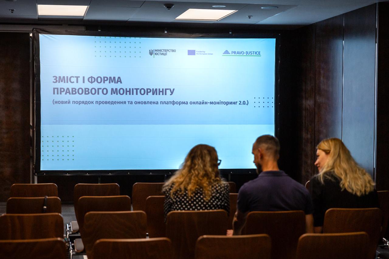 The Ministry of Justice presented updated platform "Online Monitoring 2.0"