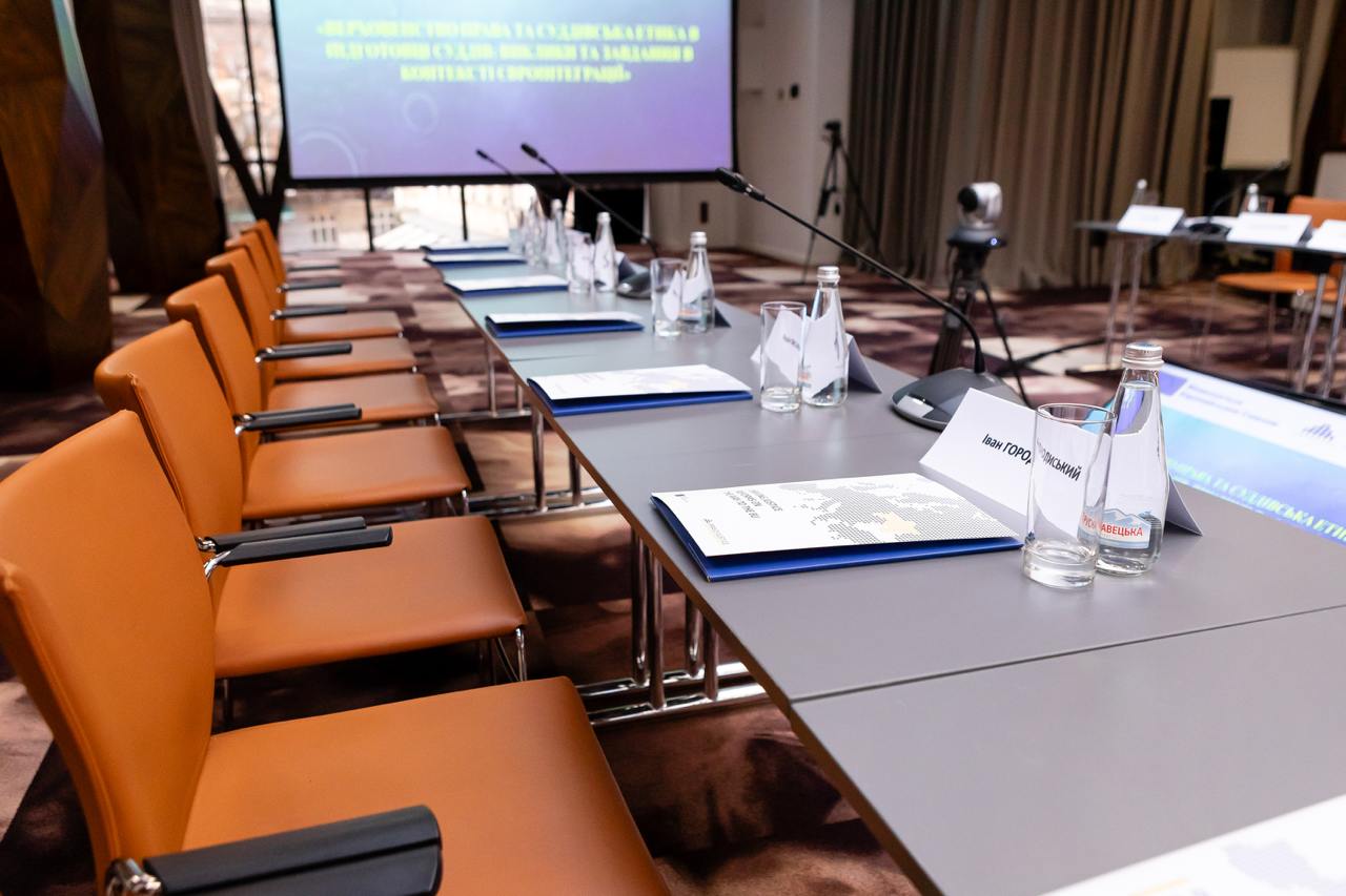 EU Project Pravo-Justice Organised Roundtable Event on Rule of Law and Judicial Ethics in the Training of Judges