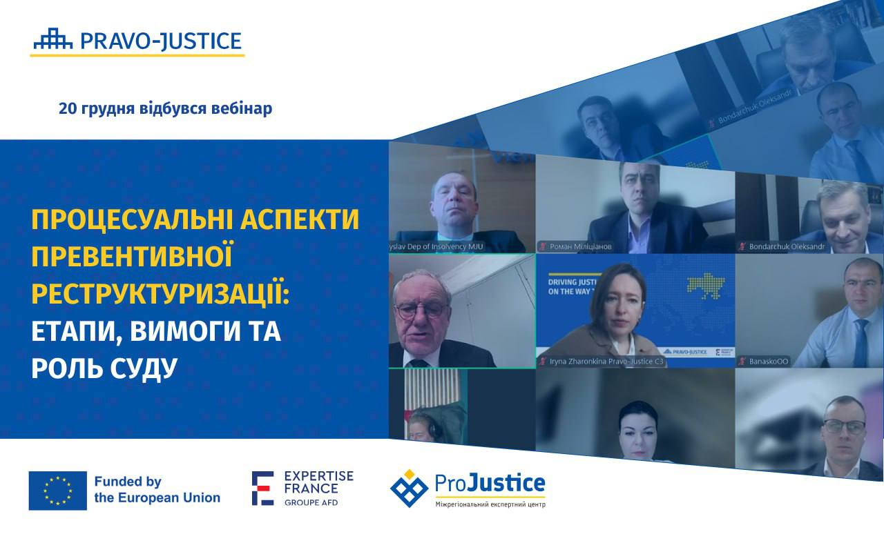 EU Project Pravo-Justice held a Webinar on Introducing Preventive Restructuring Procedures in Ukraine