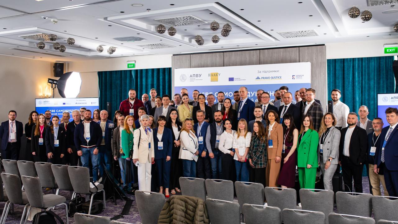 EU Project Pravo-Justice Supported the International Conference “Effective Self-Government as a Powerful Consolidating Factor 2.0”