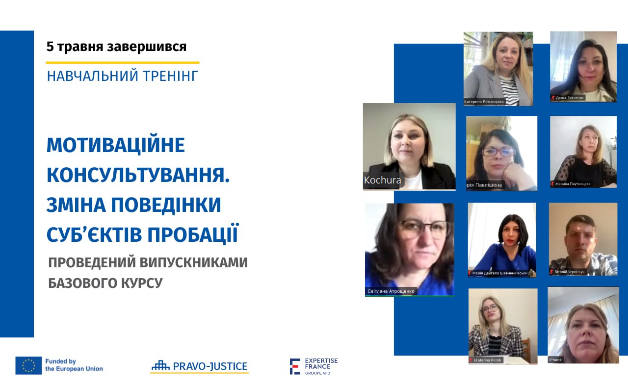 Olena Kochura, EU Project Pravo-Justice Expert, Facilitated a Training Session on Motivational Counselling for Probation Officers