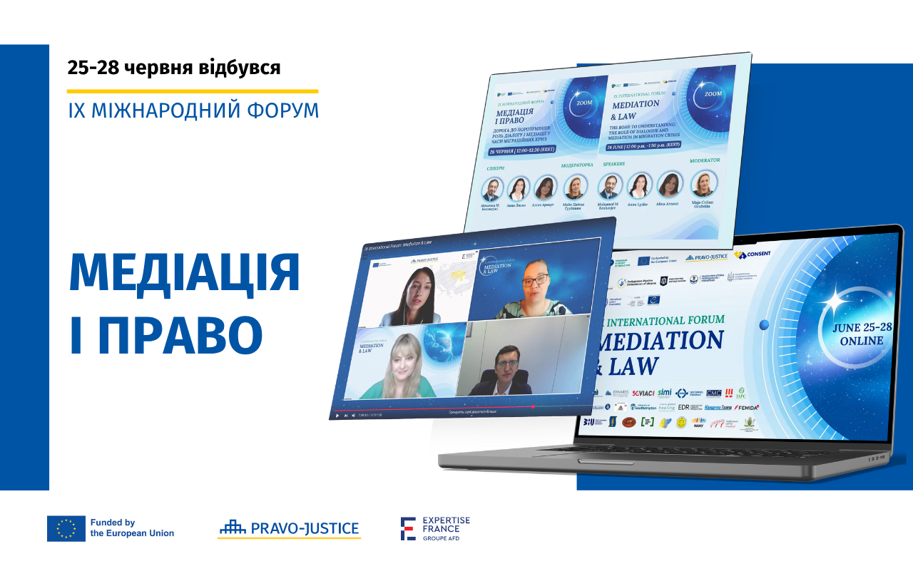 EU Project Pravo-Justice Supported the Conduct of the IX International Forum "Mediation and Law"