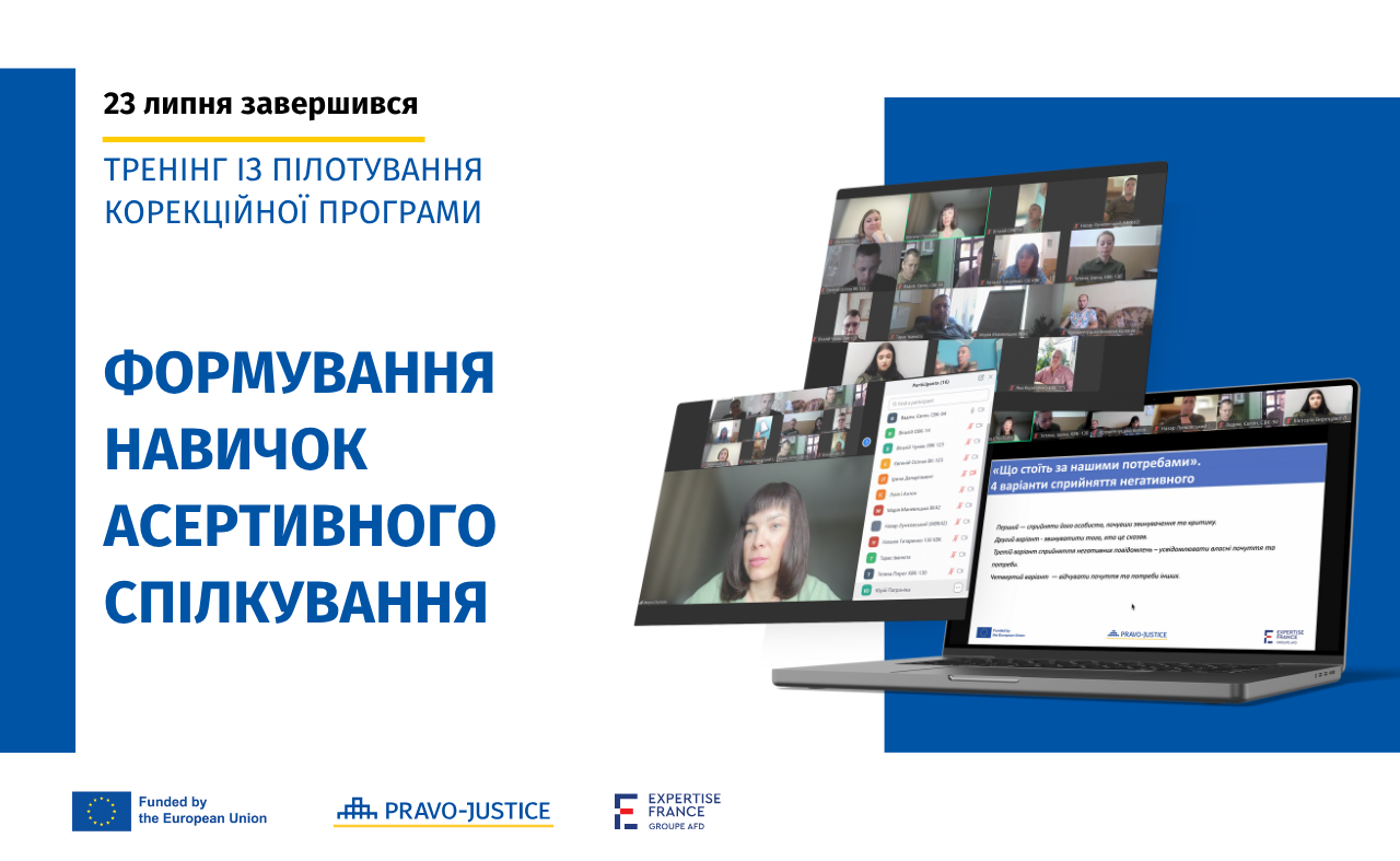EU Project Pravo-Justice Conducted Training on Piloting the Corrective Programme "Developing Assertive Communication Skills"
