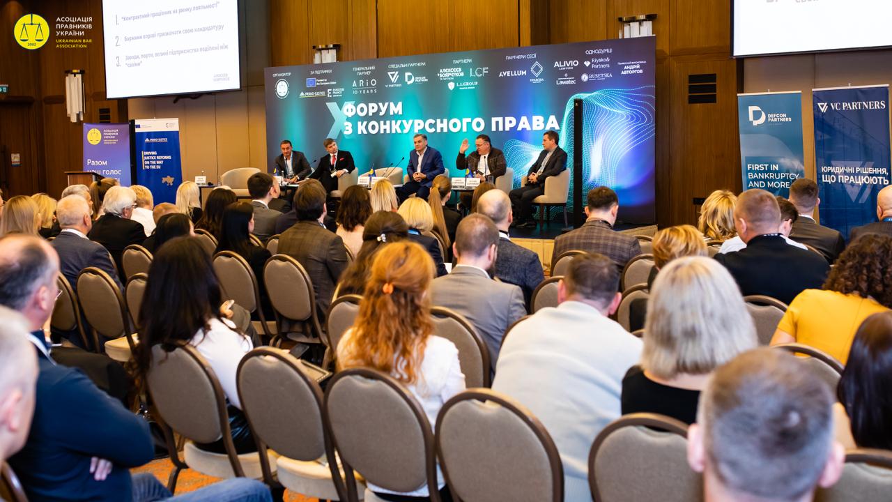 Anniversary Forum on Bankruptcy and Restructuring was held with the support of EU Project Pravo-Justice