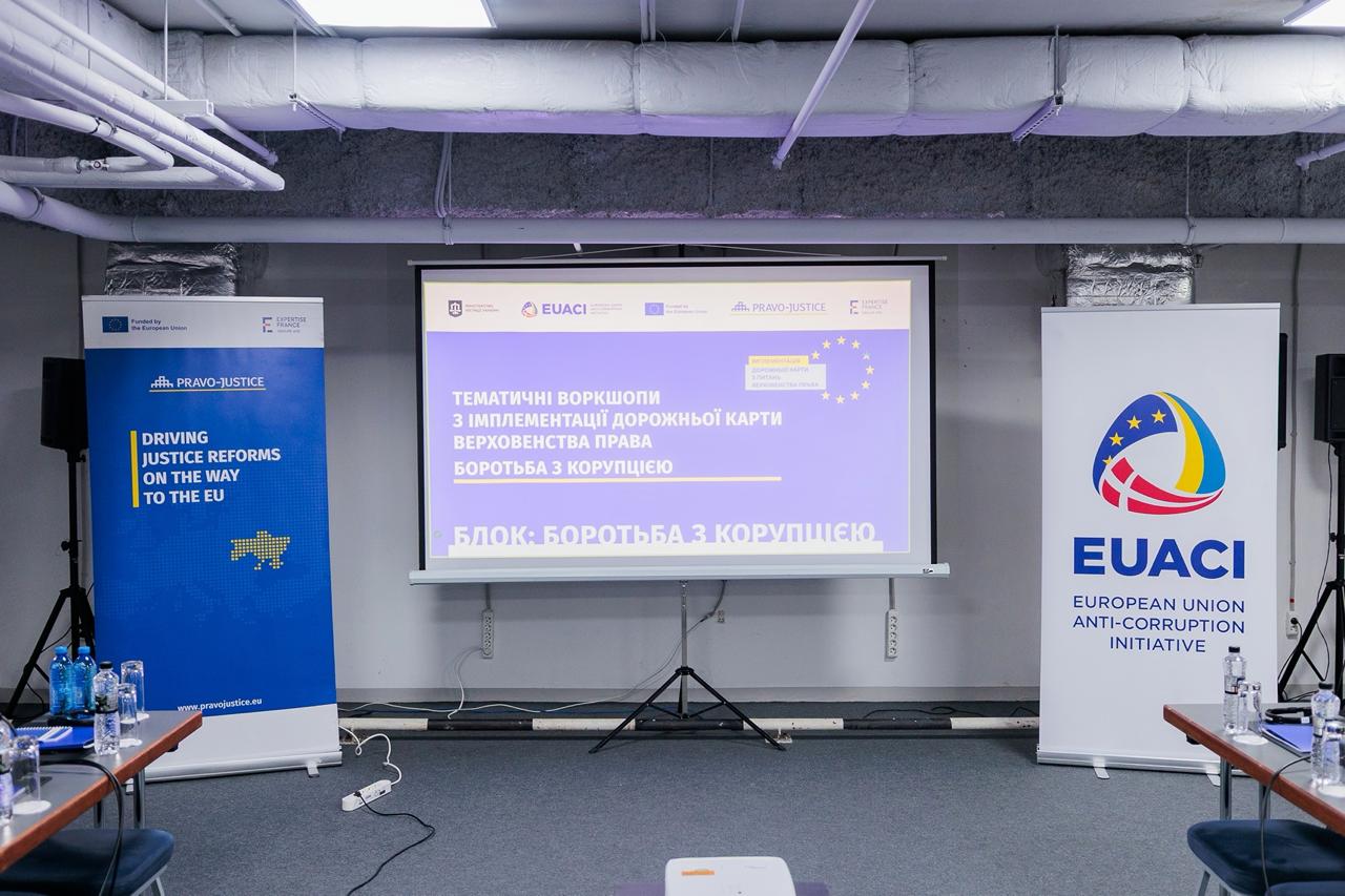 The Practical Implementation of the Anti-Corruption Block of the Rule of Law Roadmap was Discussed in Ukraine