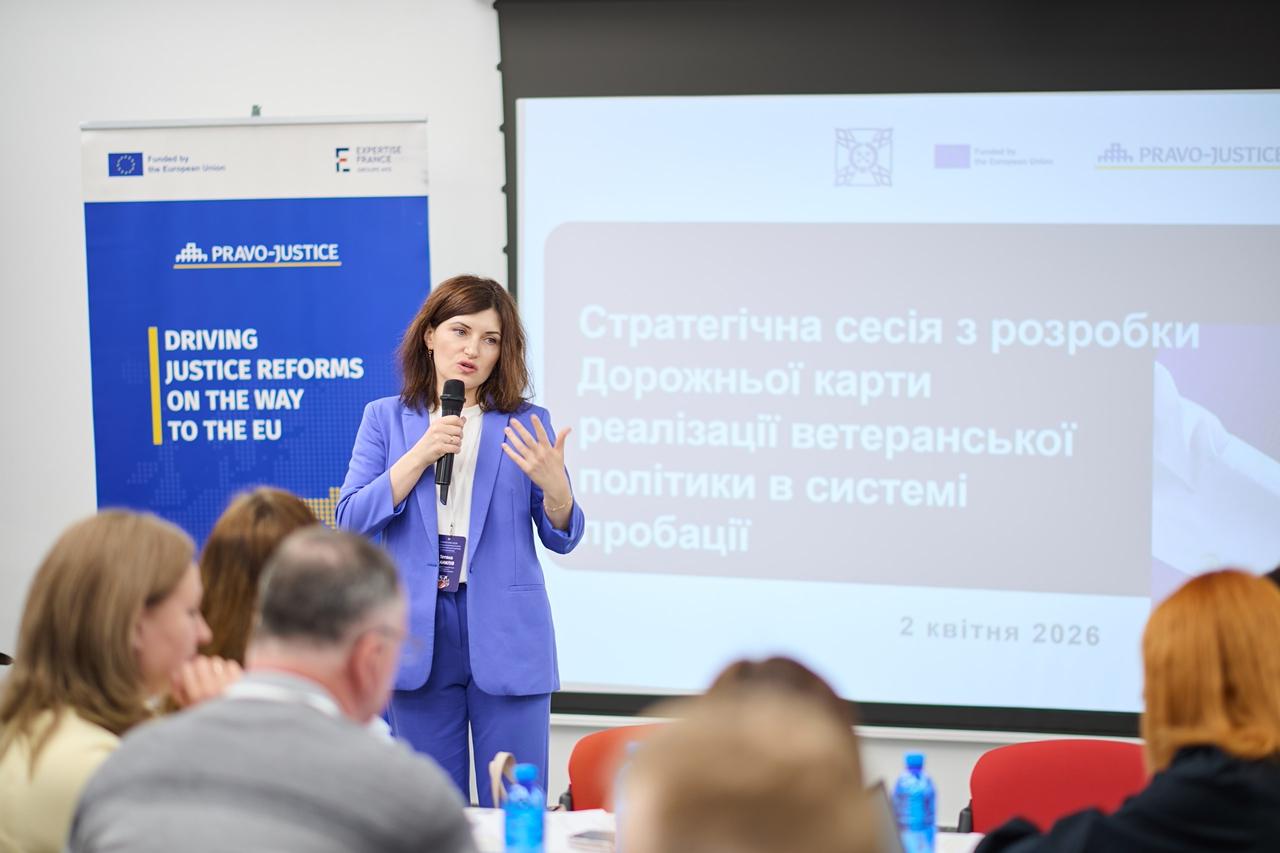 Strategic Session on Developing a Roadmap for Implementation of Veteran Policy in the Probation System Held with the Support of EU Project Pravo-Justice