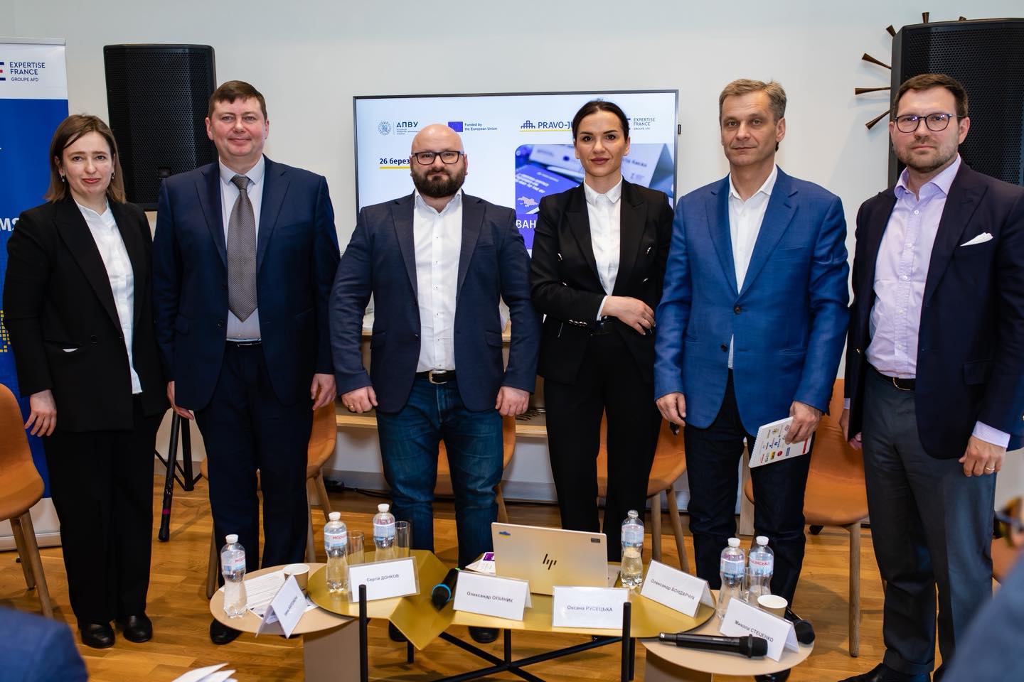 EU Project Pravo-Justice together with the Association of Private Enforcement Officers of Ukraine held a Conference on the Development of Professional Self-government