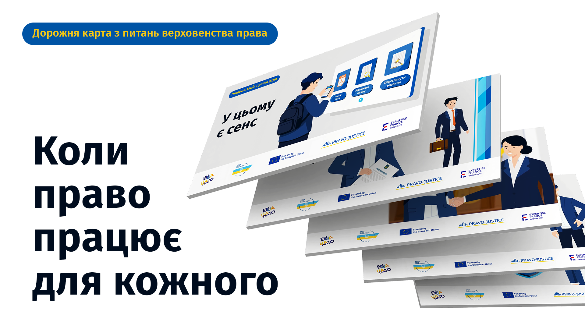 A Series of Public Awareness Short Videos on Changes Related to European Integration Published to Mark the Opening of Cluster 1 ‘Fundamentals’